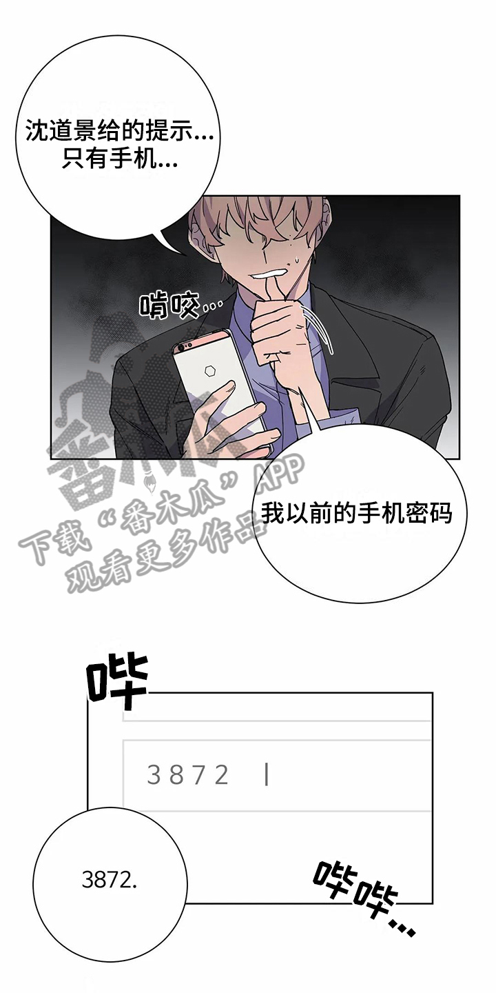 第22章：电话17