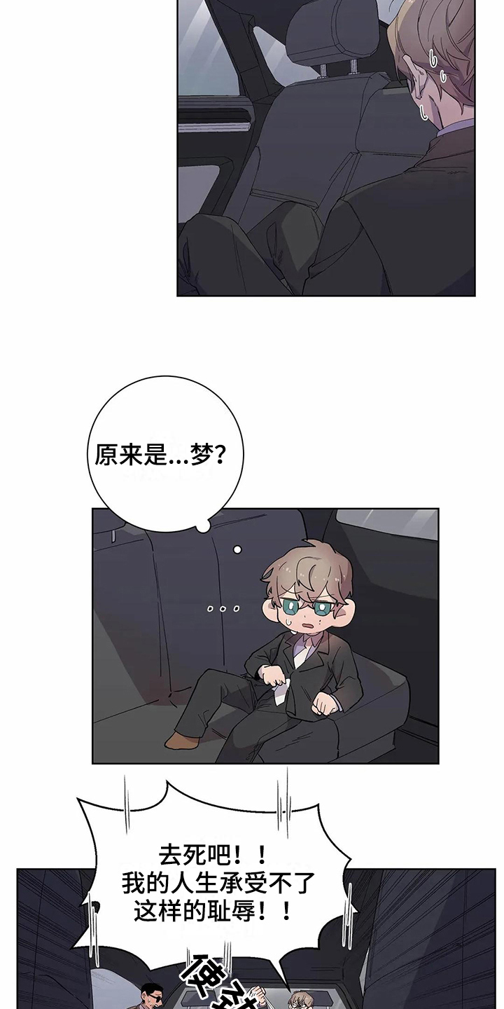 第17章：商量1