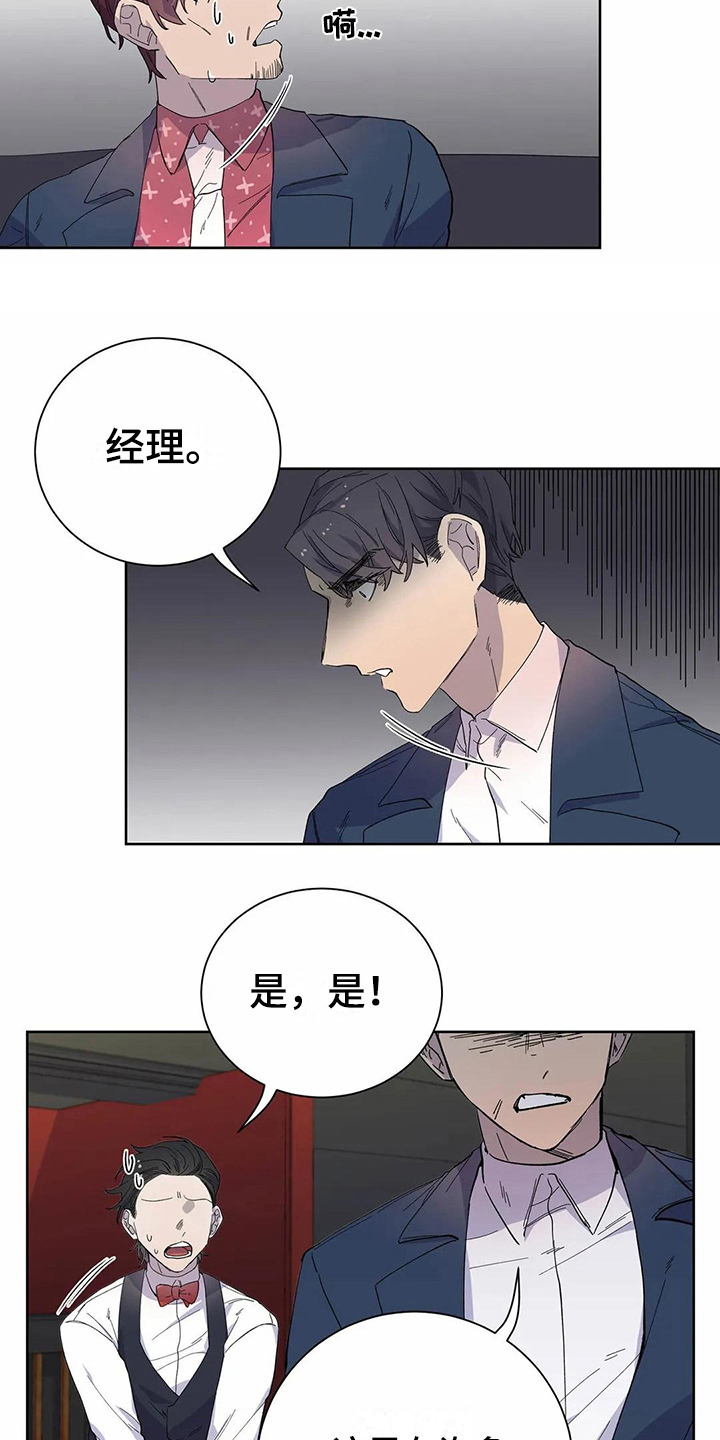 第19章：醉酒2