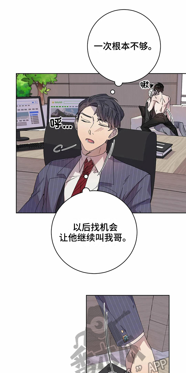 第13章：邀请2