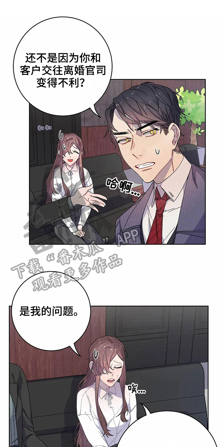 第10章：到手0
