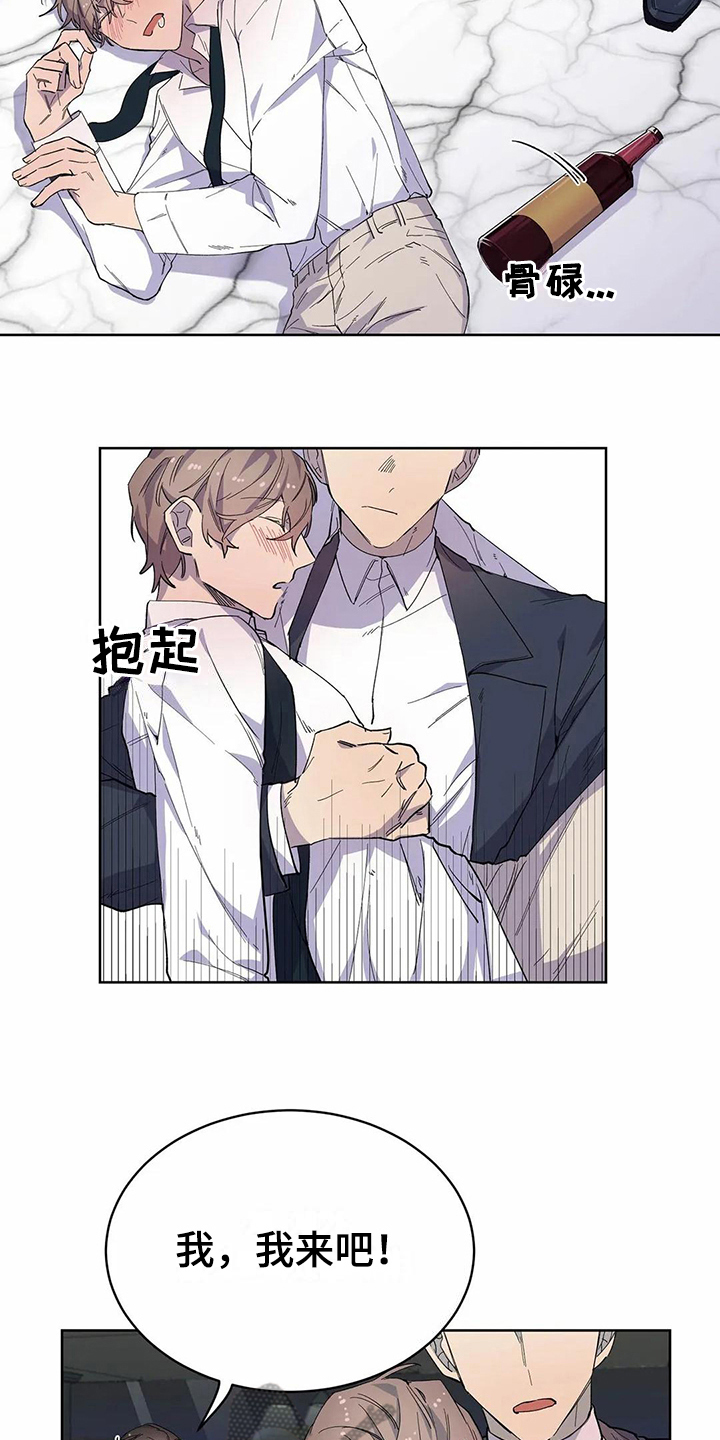 第20章：迷糊1