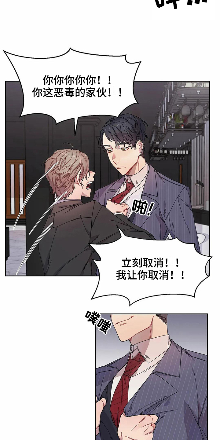 第9章：威胁4