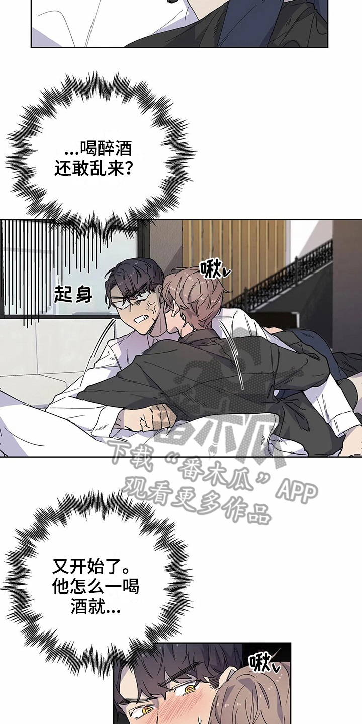 第21章：猜测2