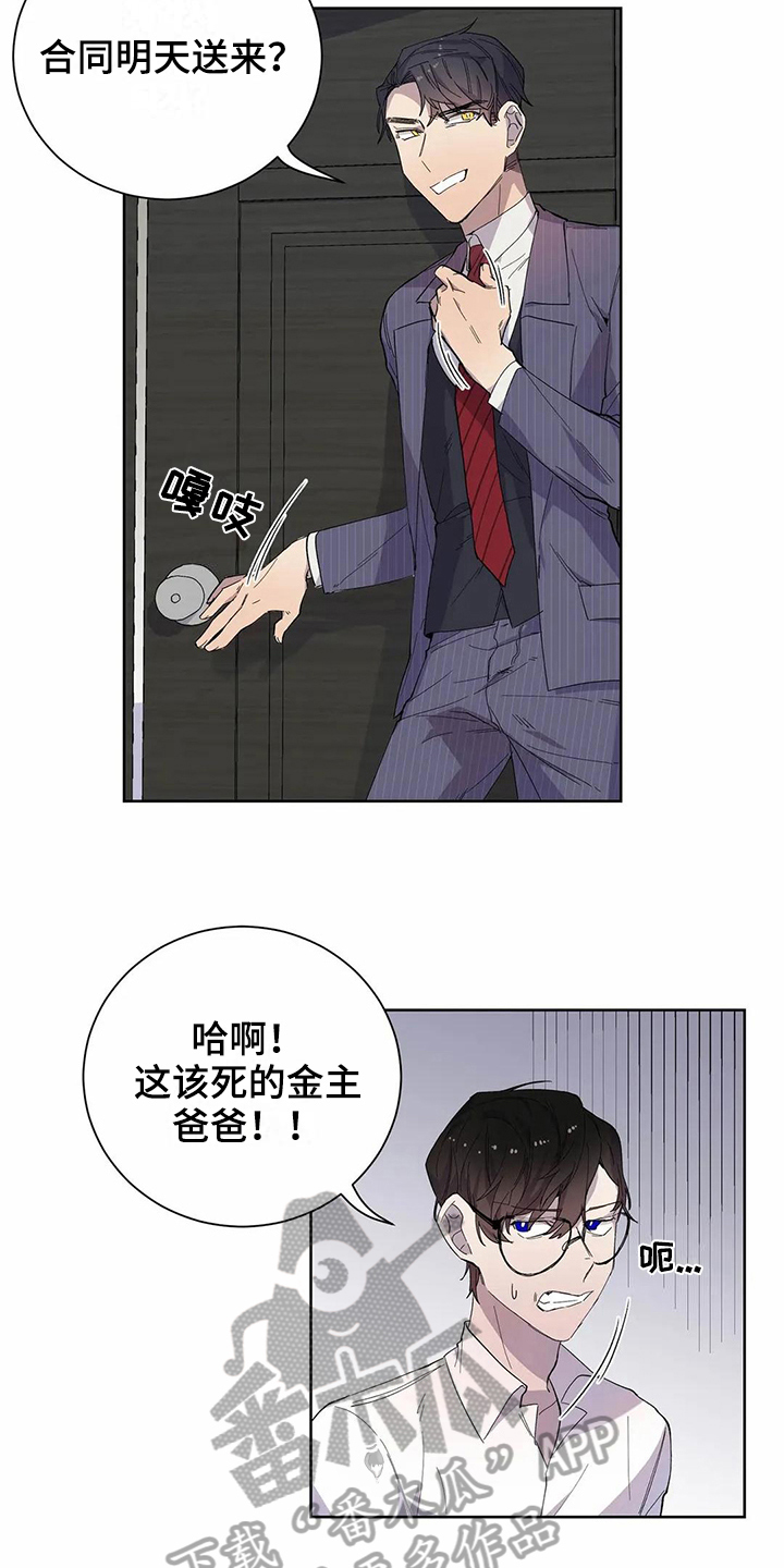 第17章：商量8