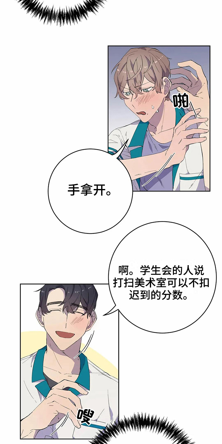 第27章：喜欢15