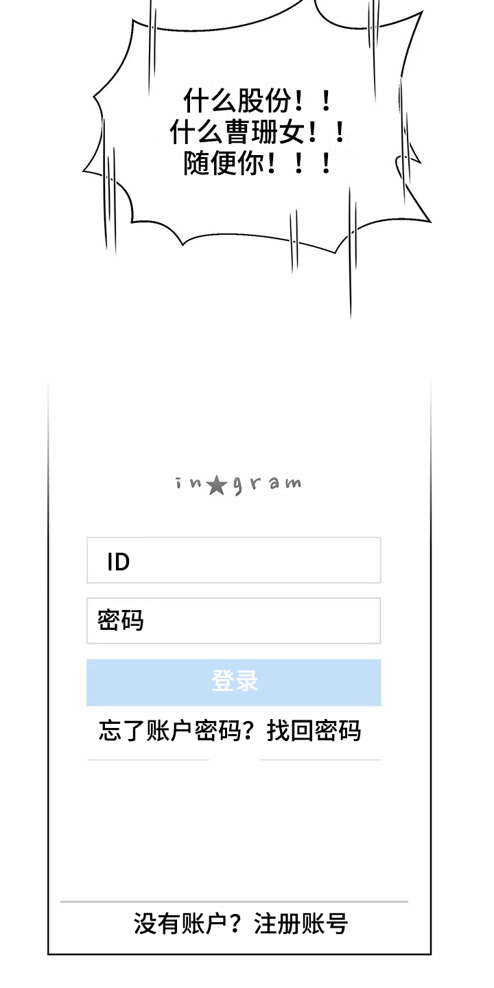 第22章：电话16