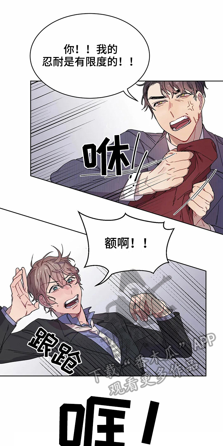 第7章：不记得12