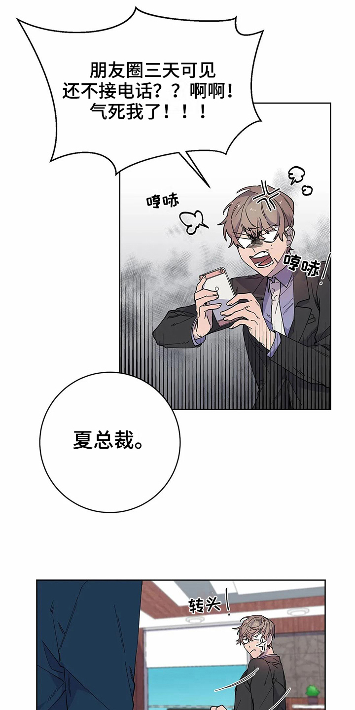 第21章：猜测9