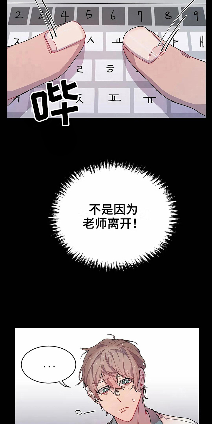 第6章：打砸2