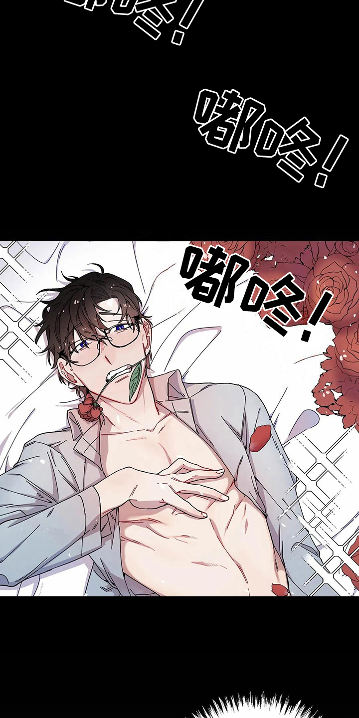 第6章：打砸10
