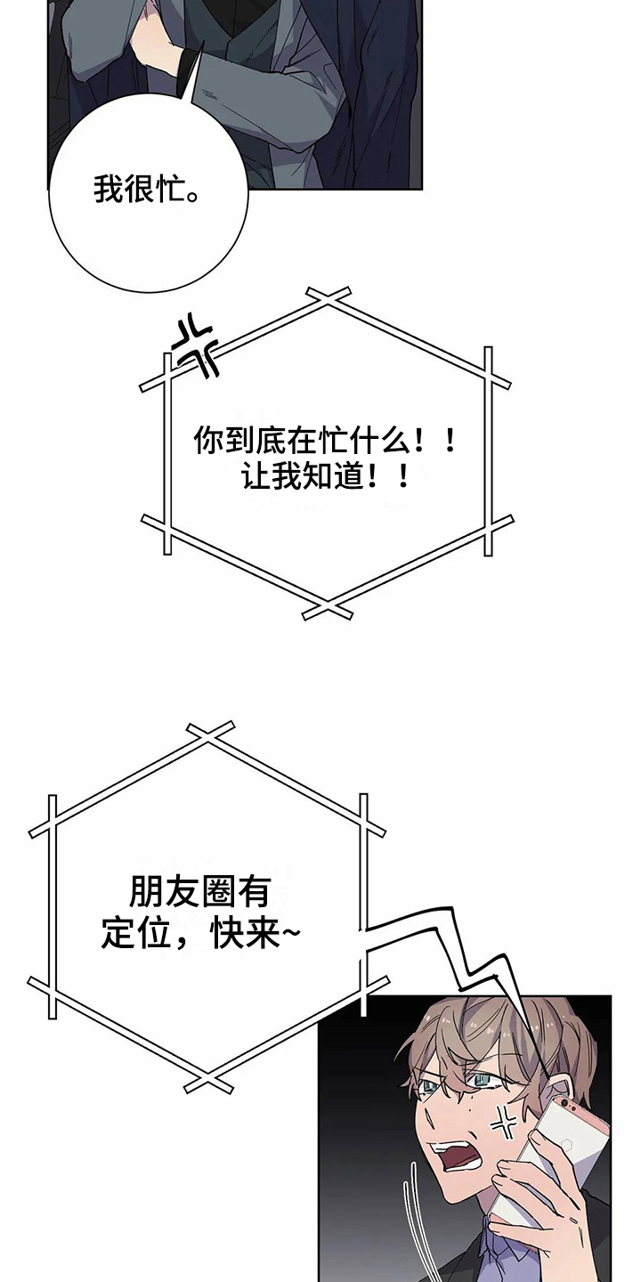 第22章：电话12