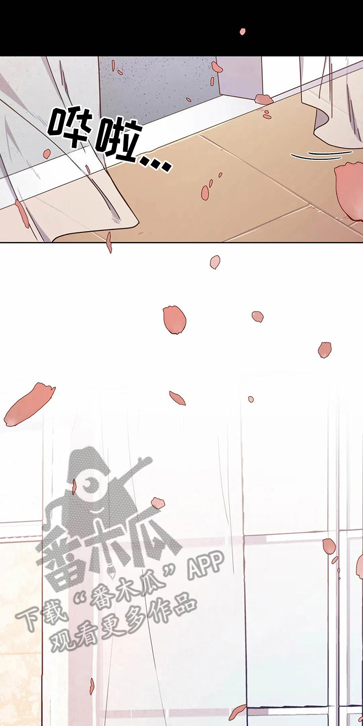 第5章：愤怒13