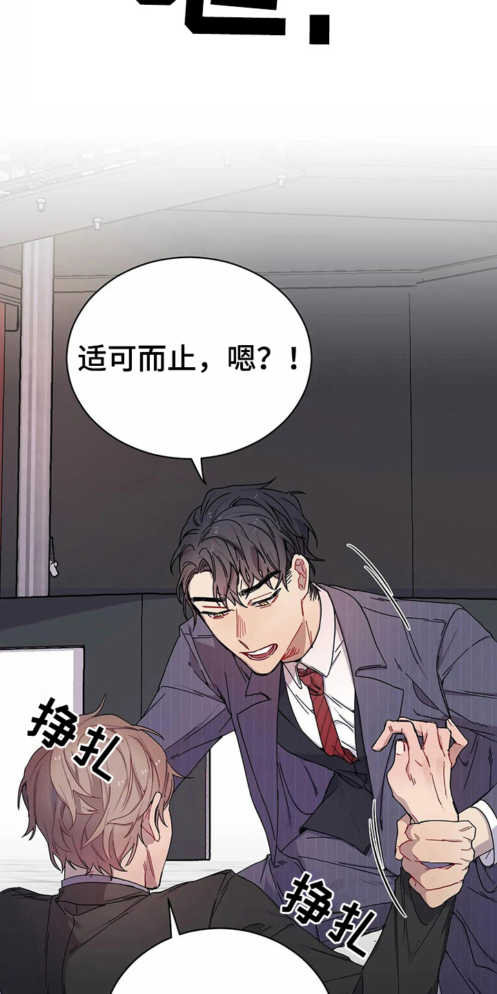 第7章：不记得13