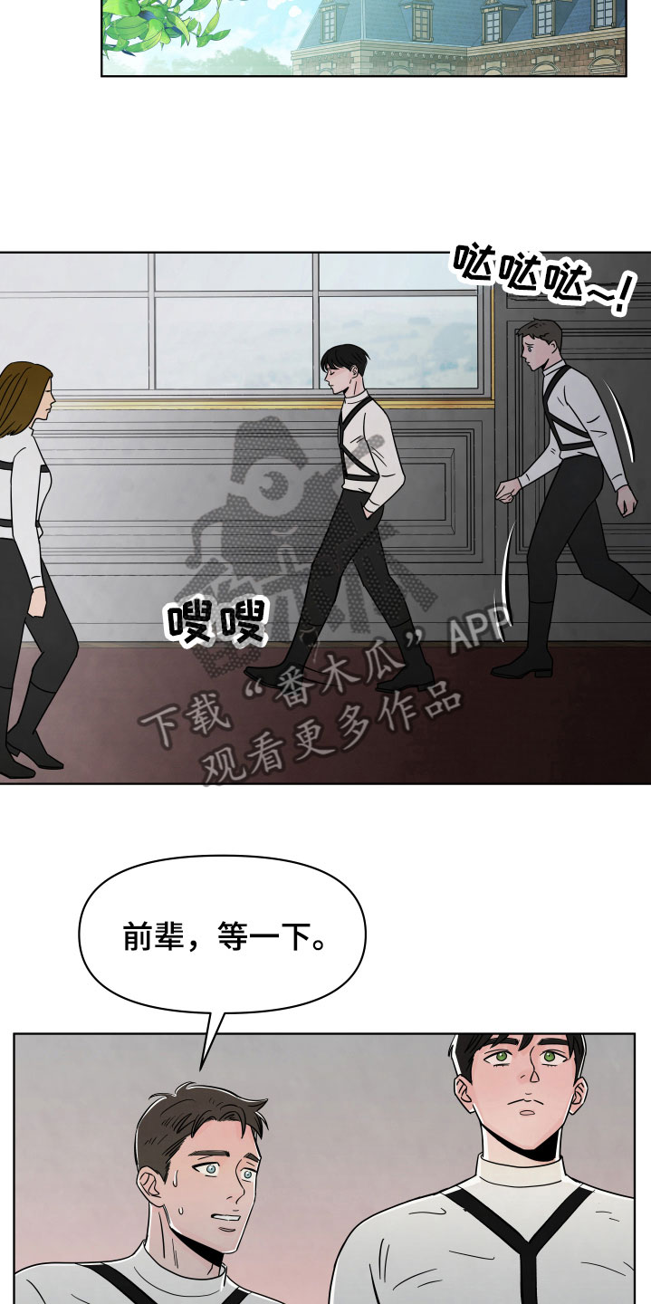 第4章：恼羞成怒21