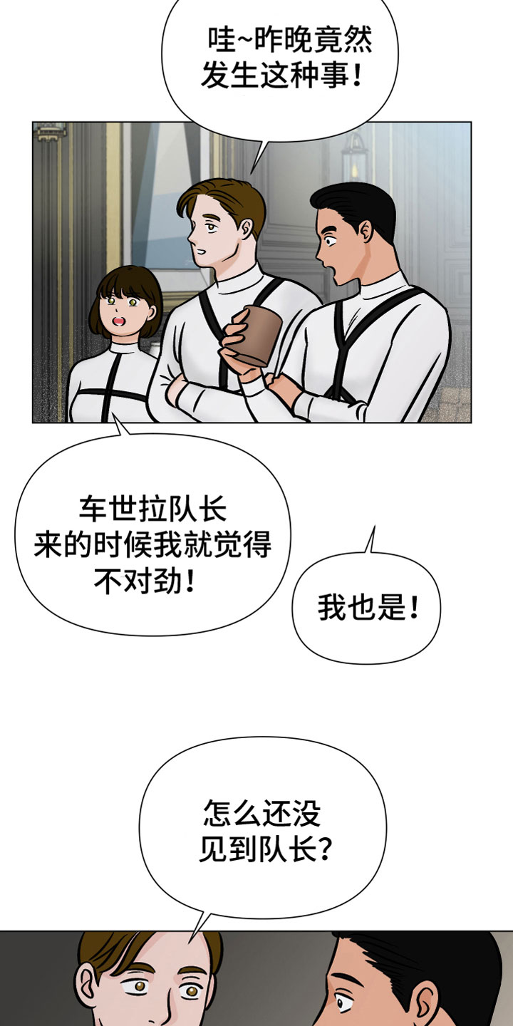 第18章：在我身边27