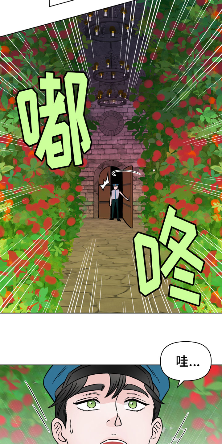 第11章：诡异制服27
