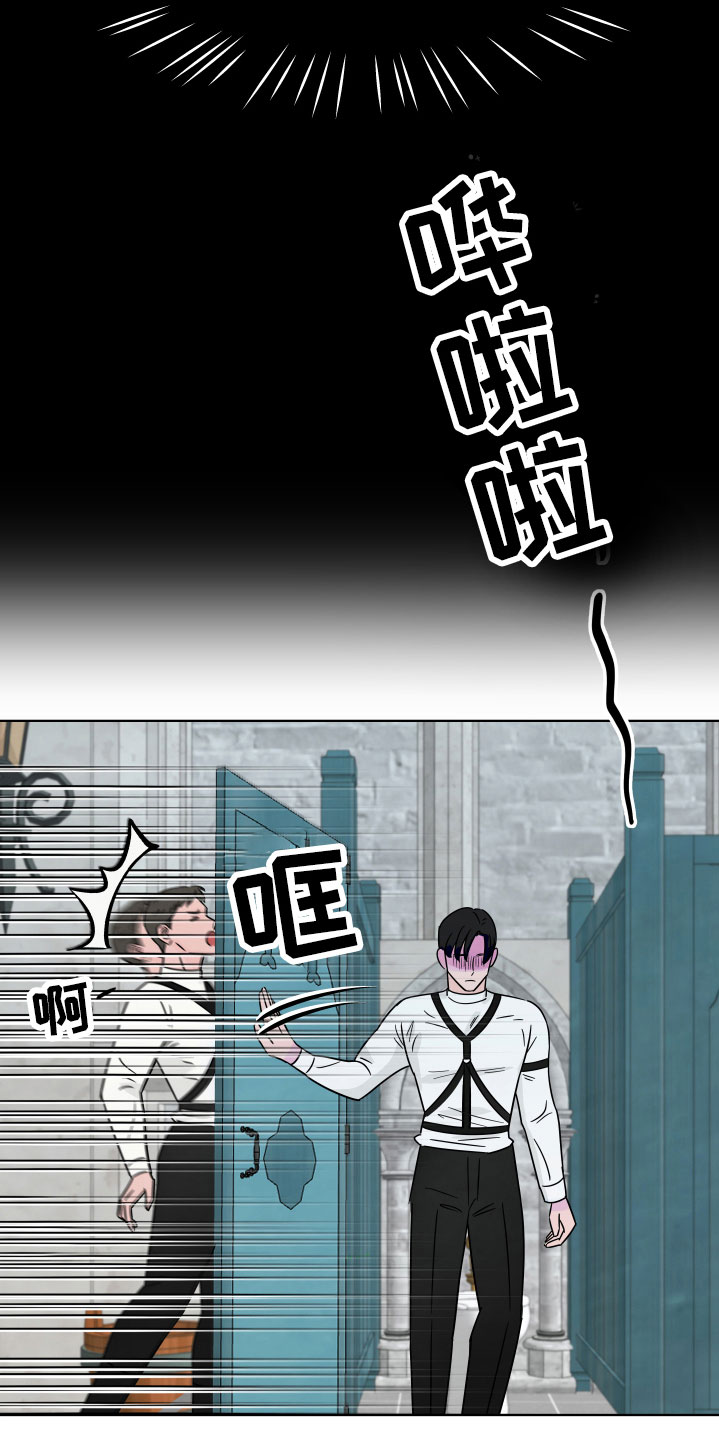 第4章：恼羞成怒19
