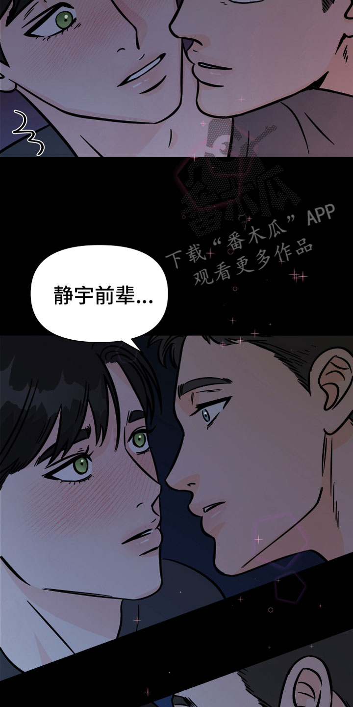 第17章：配合我17