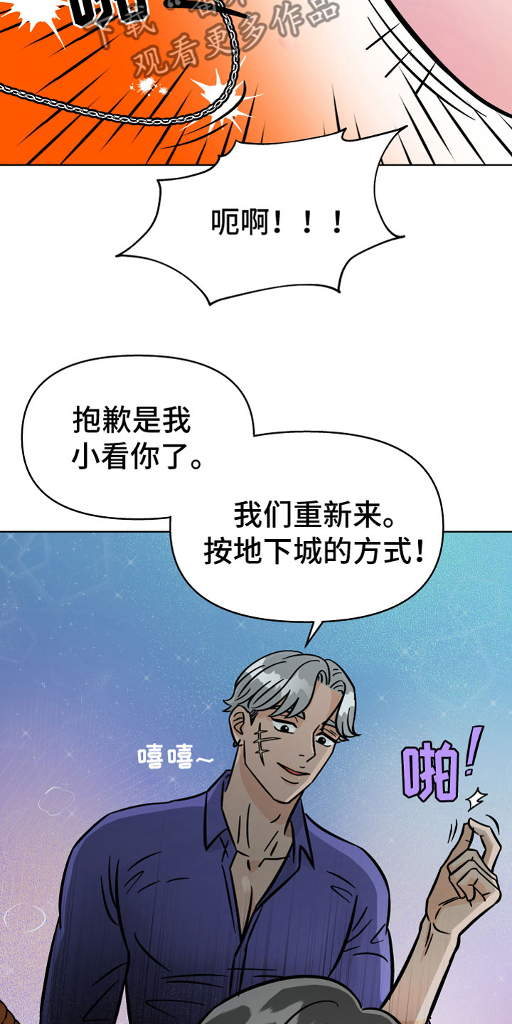 第13章：拷问18