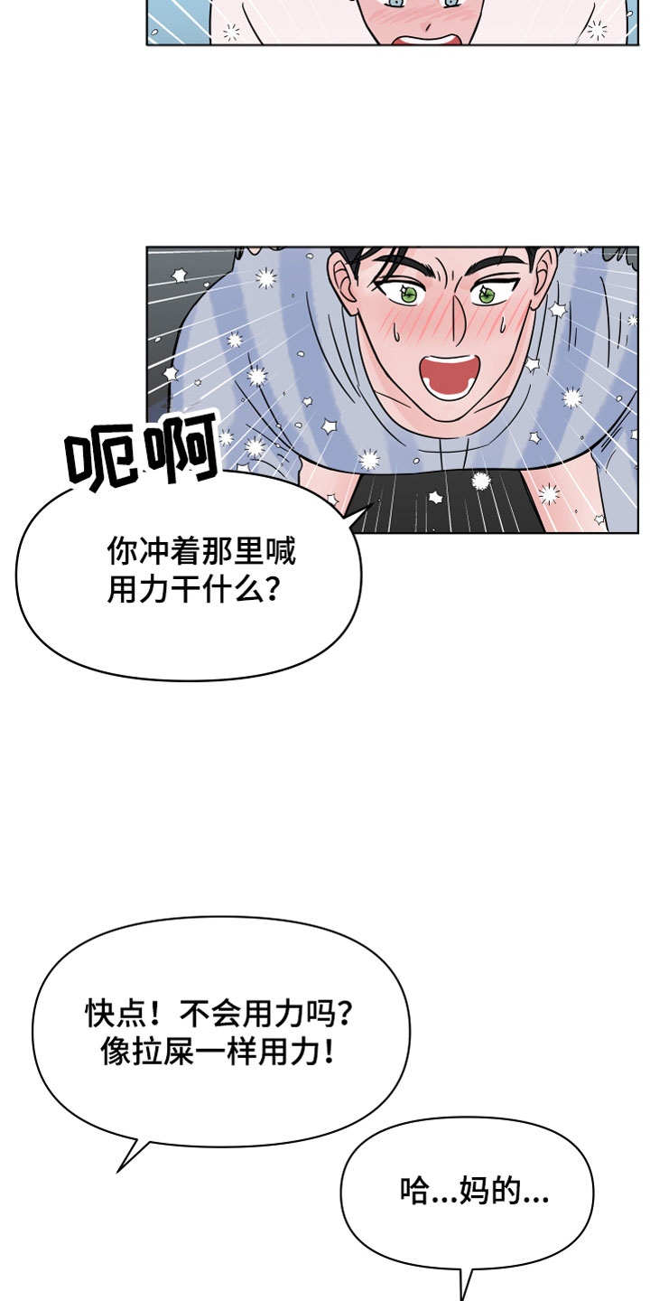 第3章：有害液体10
