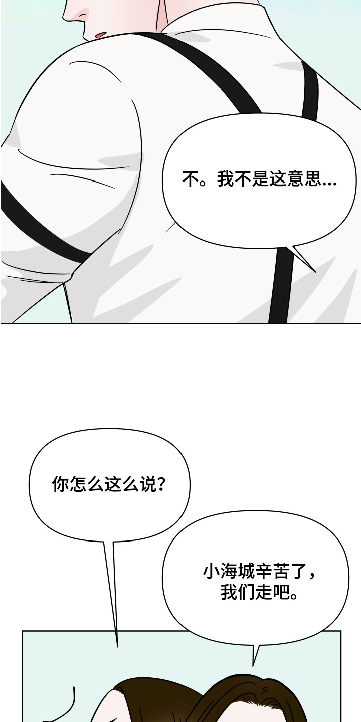 第7章：左右为难5