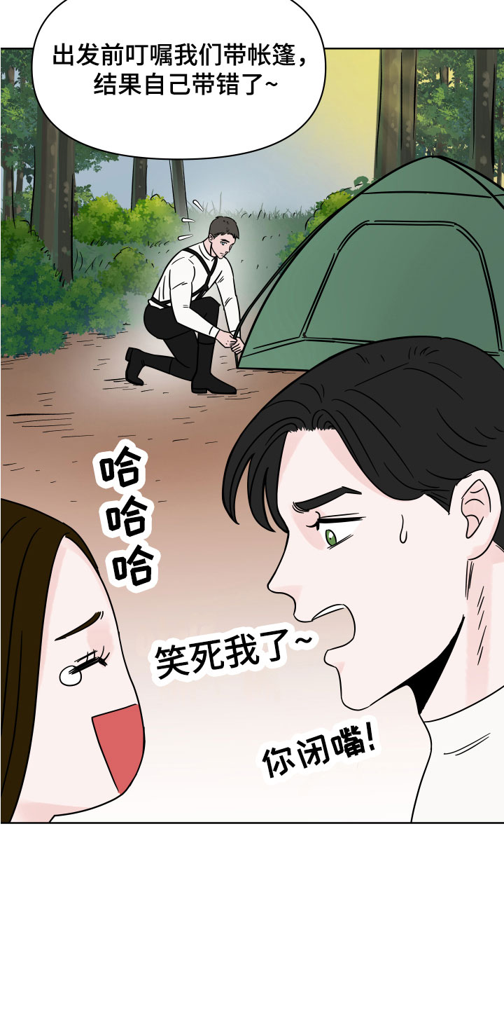 第7章：左右为难17