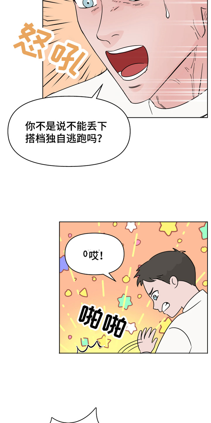 第3章：有害液体8