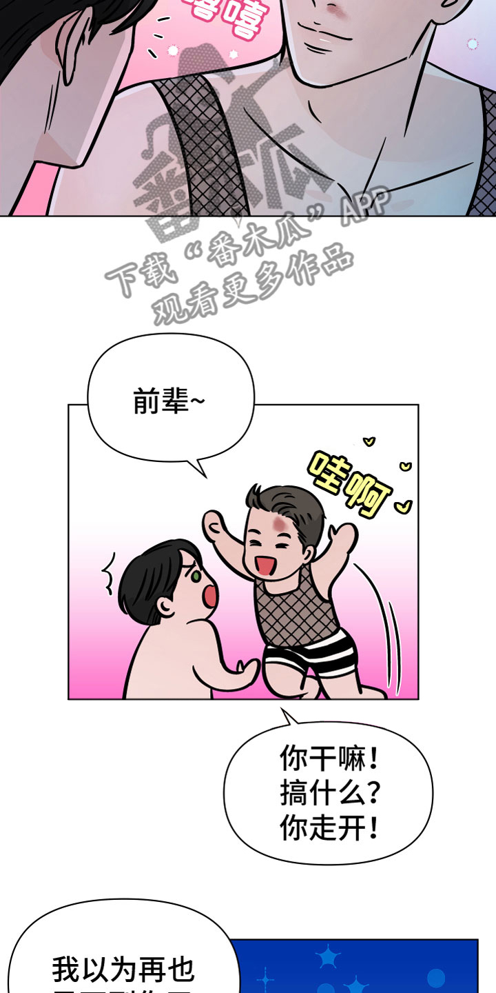 第15章：越狱3