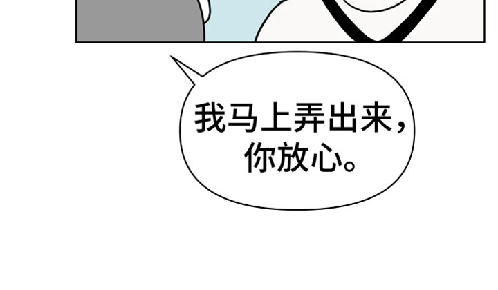 第1章：心动18