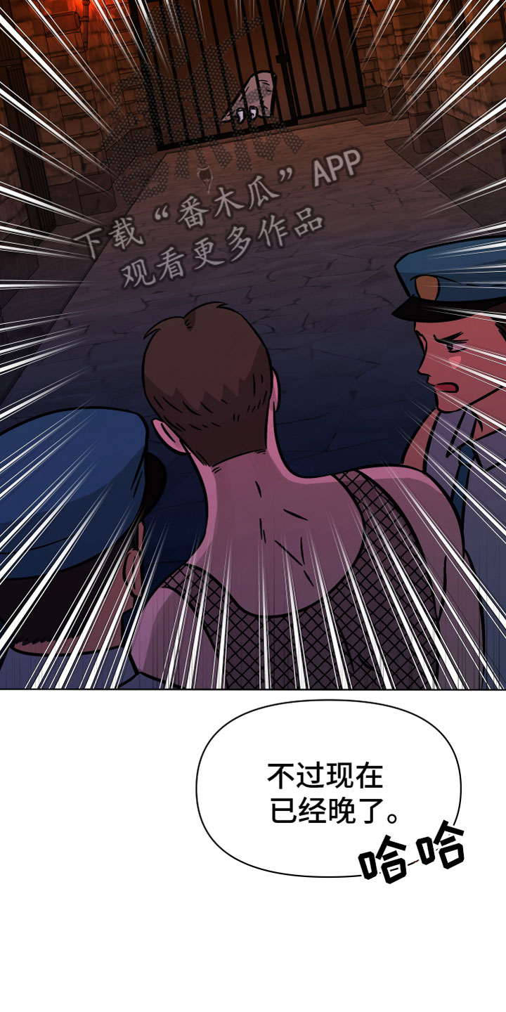 第14章：遗体复苏7