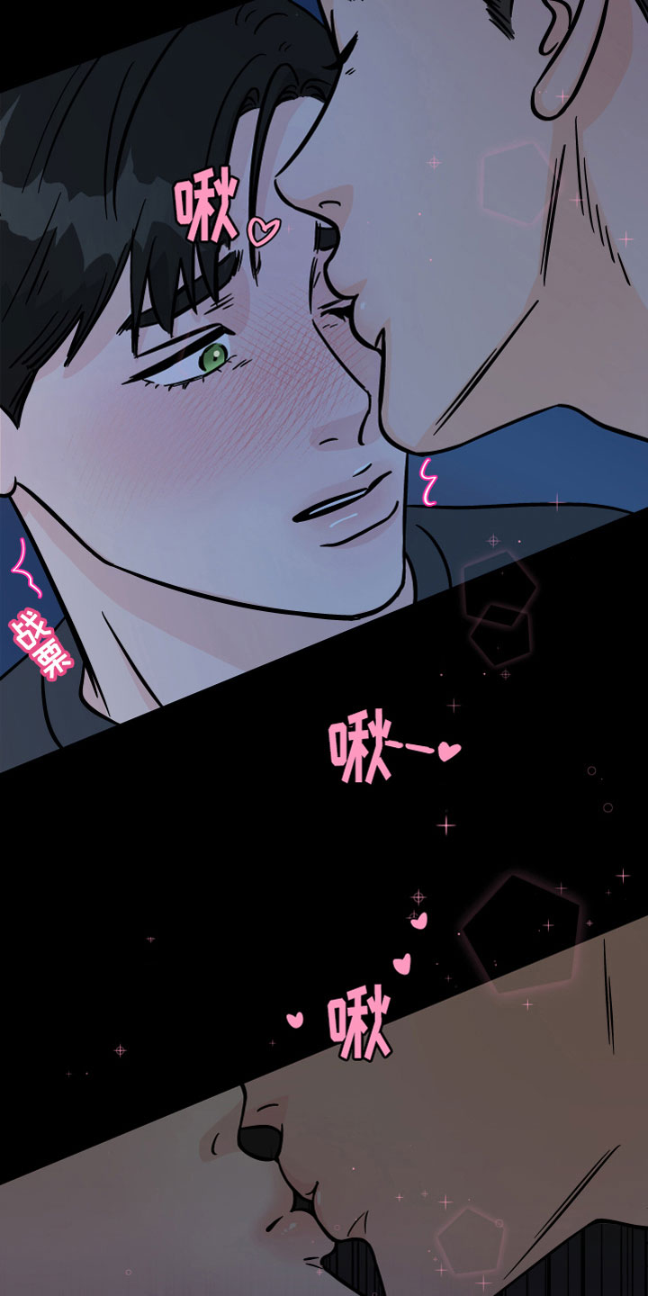 第17章：配合我18