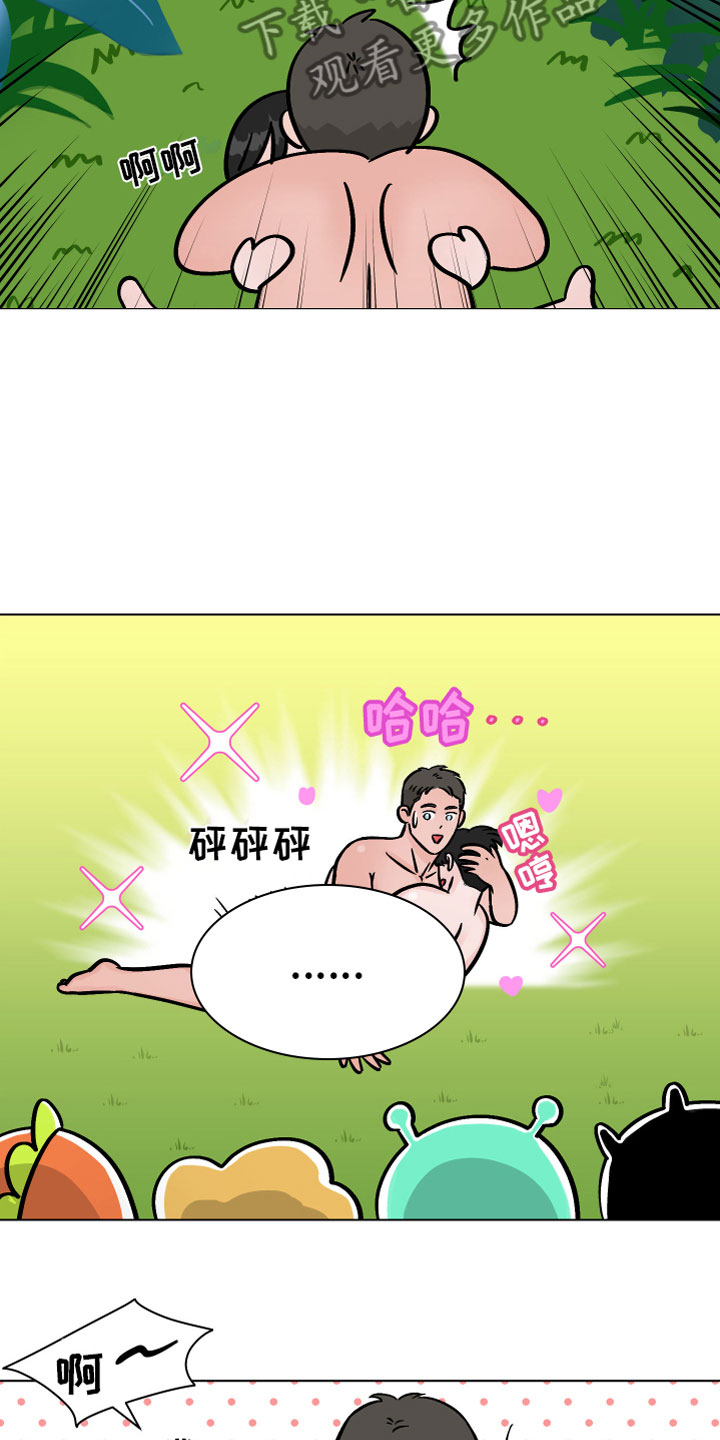 第19章：原始冲动27