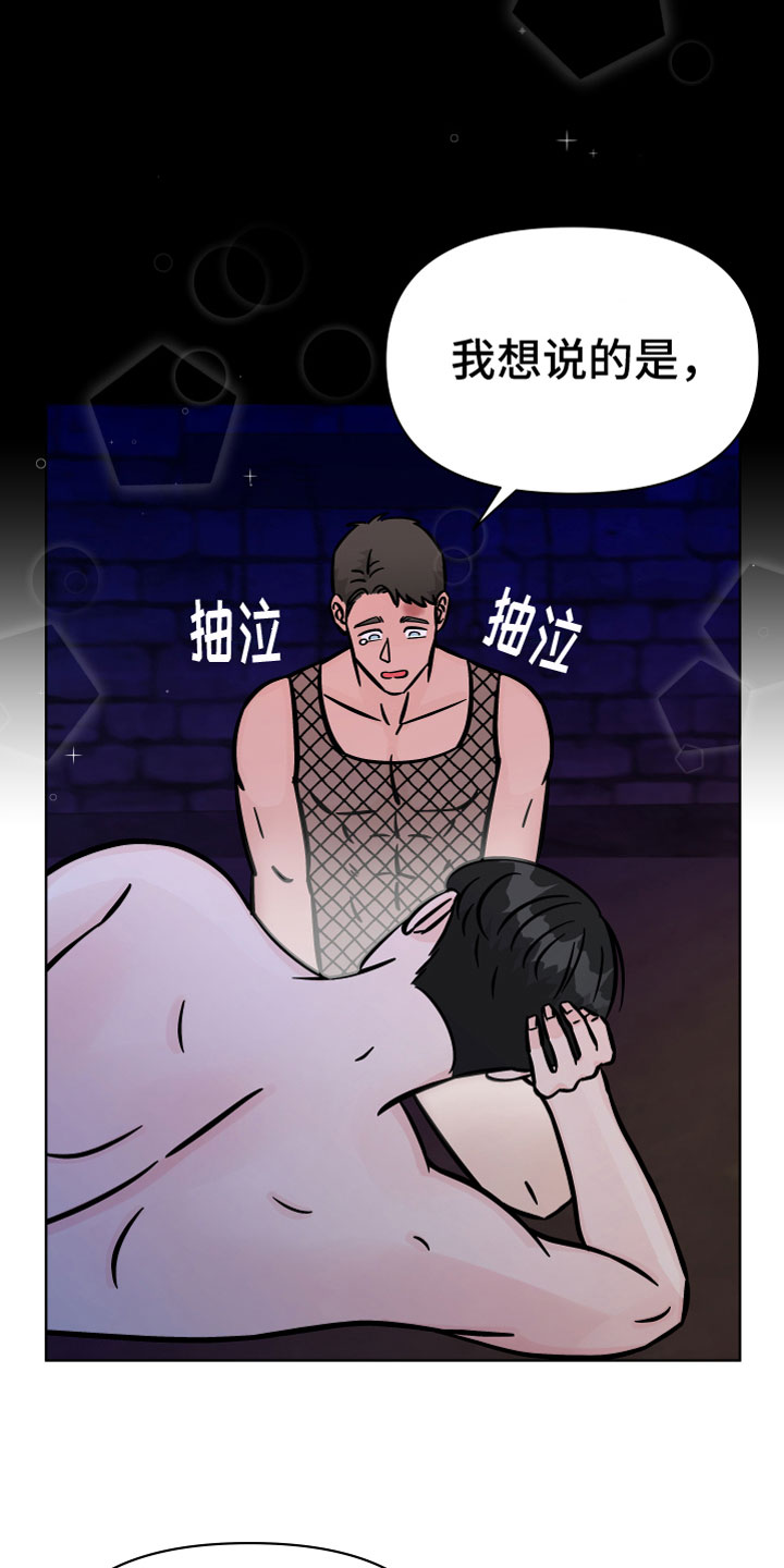 第15章：越狱6