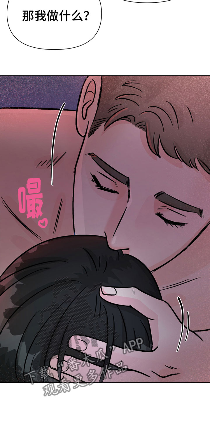第18章：在我身边20