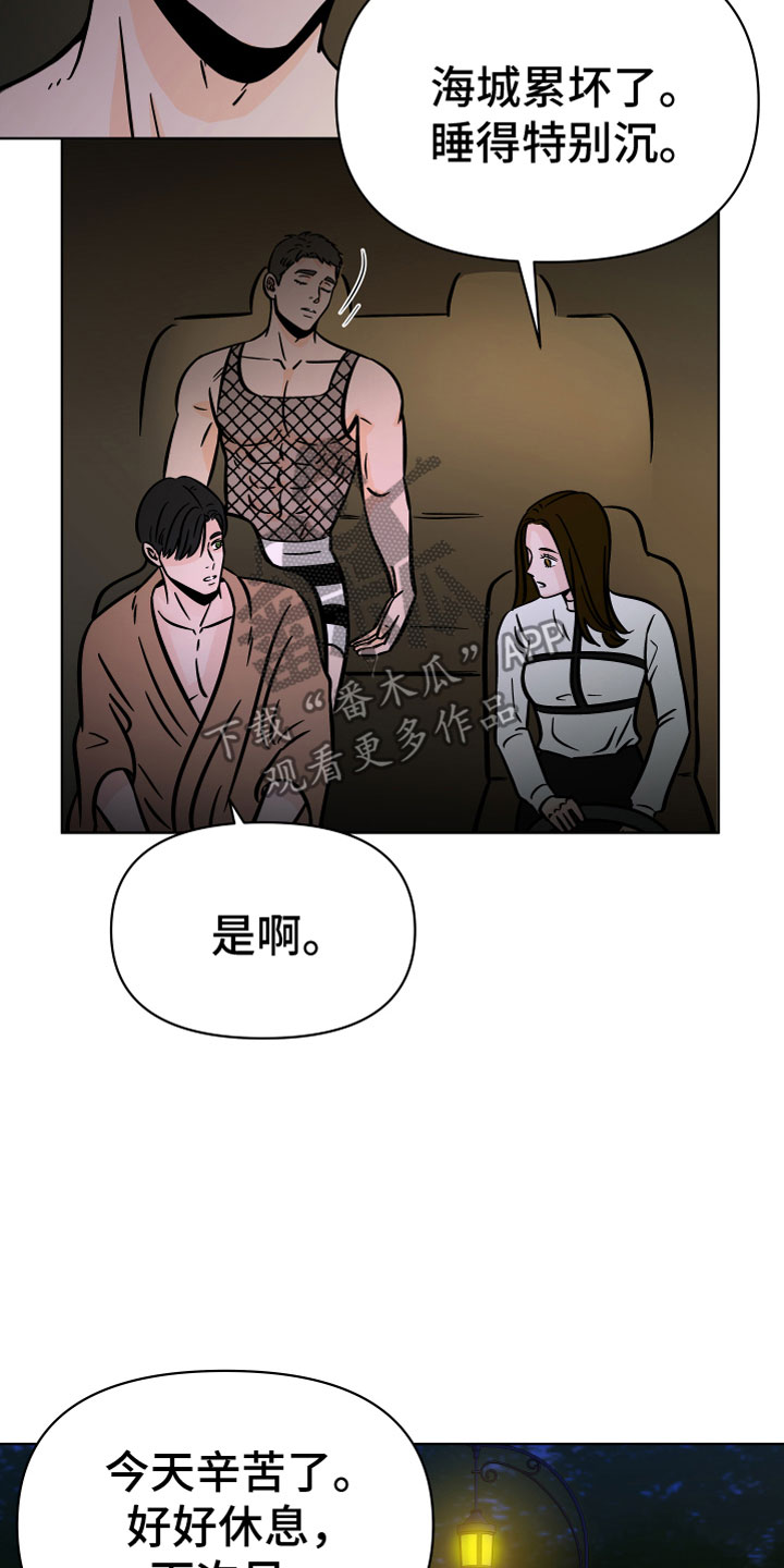 第16章：逃脱27