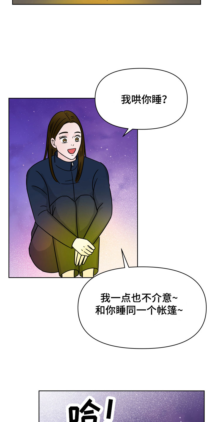 第7章：左右为难22