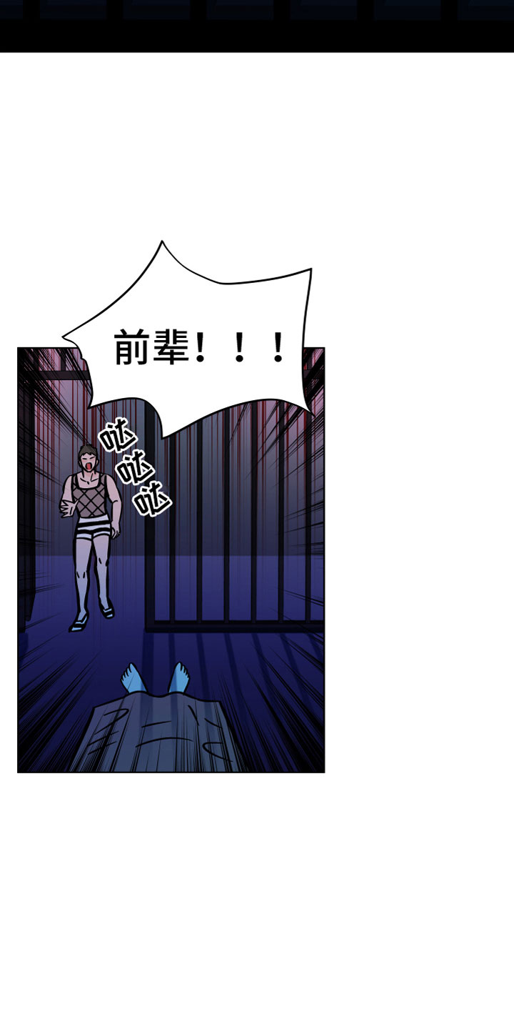 第14章：遗体复苏9