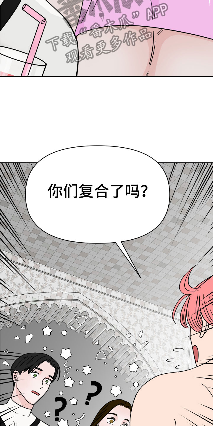 第6章：牛郎城23