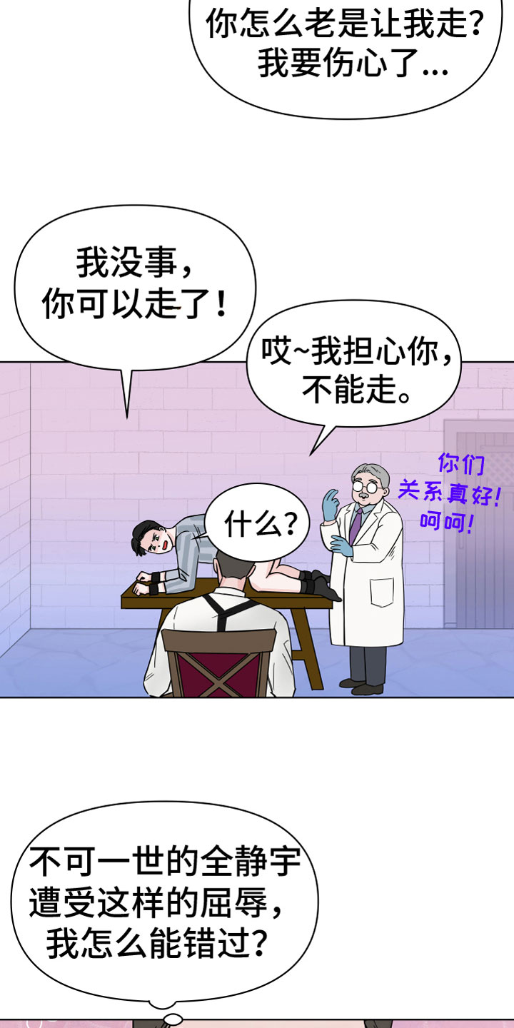 第1章：心动20