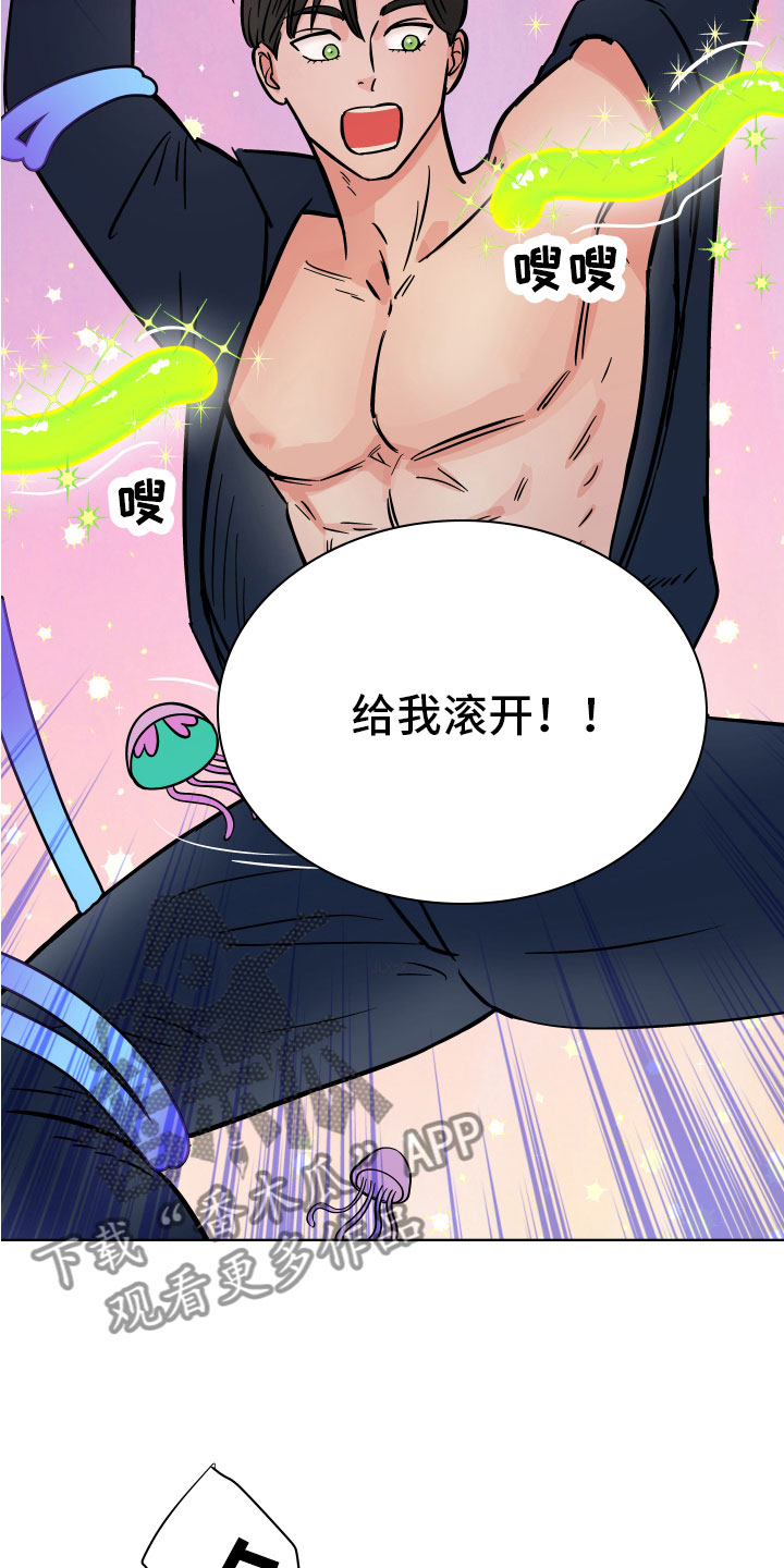 第8章：野外被袭15