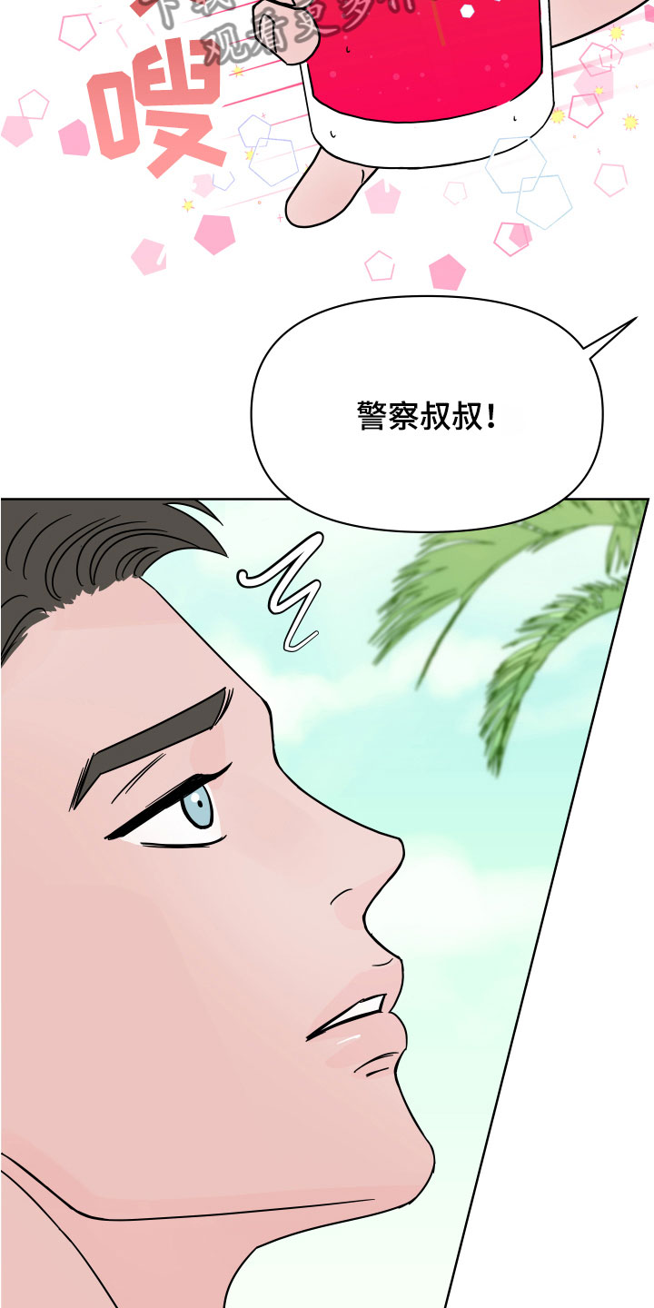 第6章：牛郎城17
