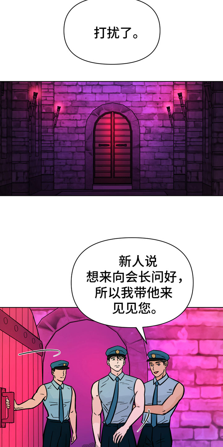 第12章：一群疯子10