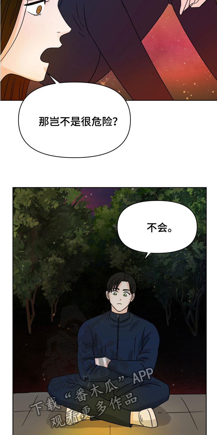 第7章：左右为难21