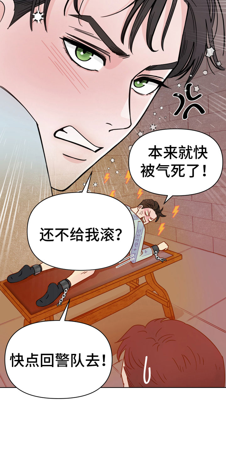 第1章：心动15