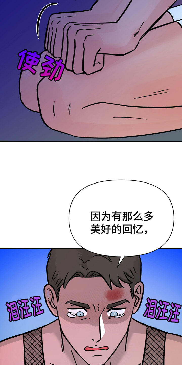 第15章：越狱8