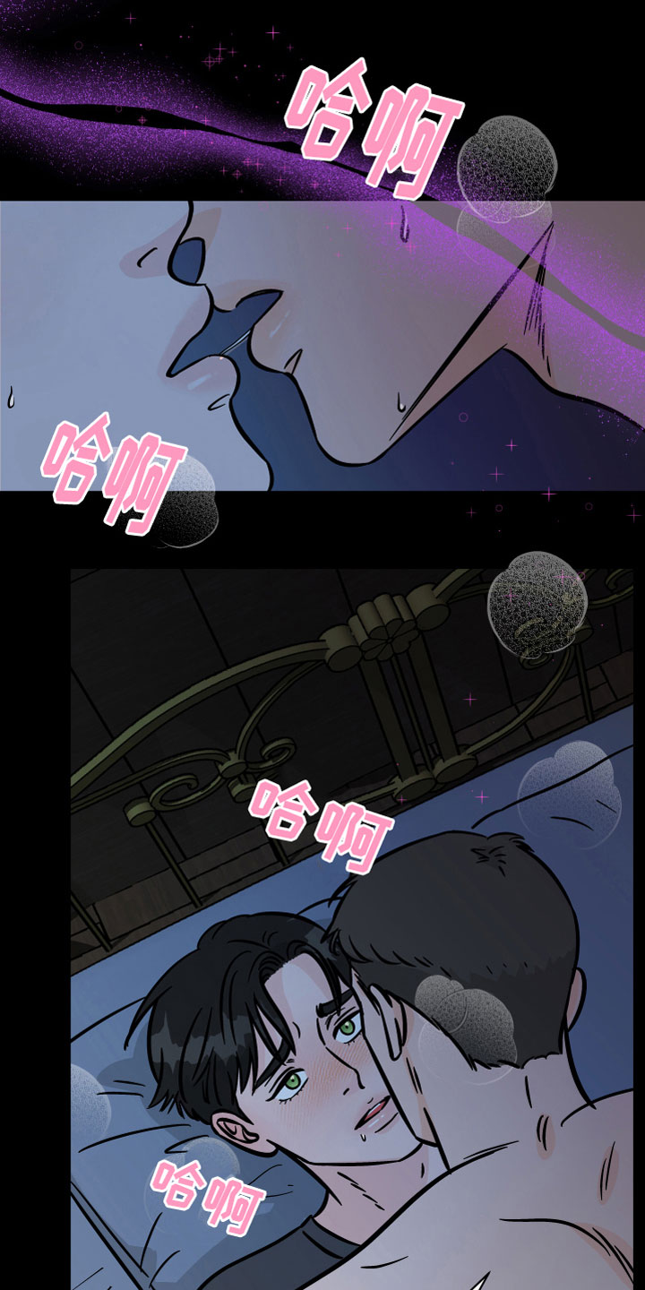 第17章：配合我20