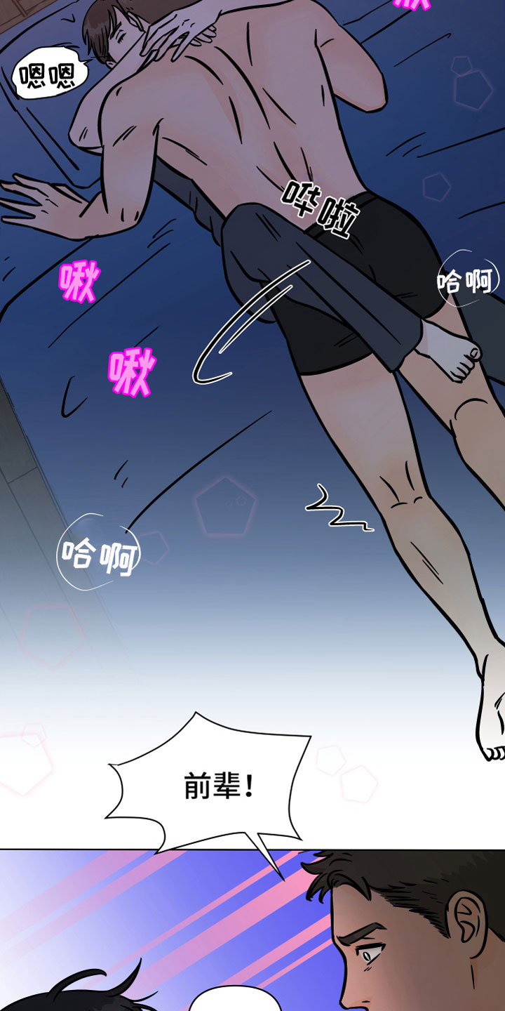 第17章：配合我23