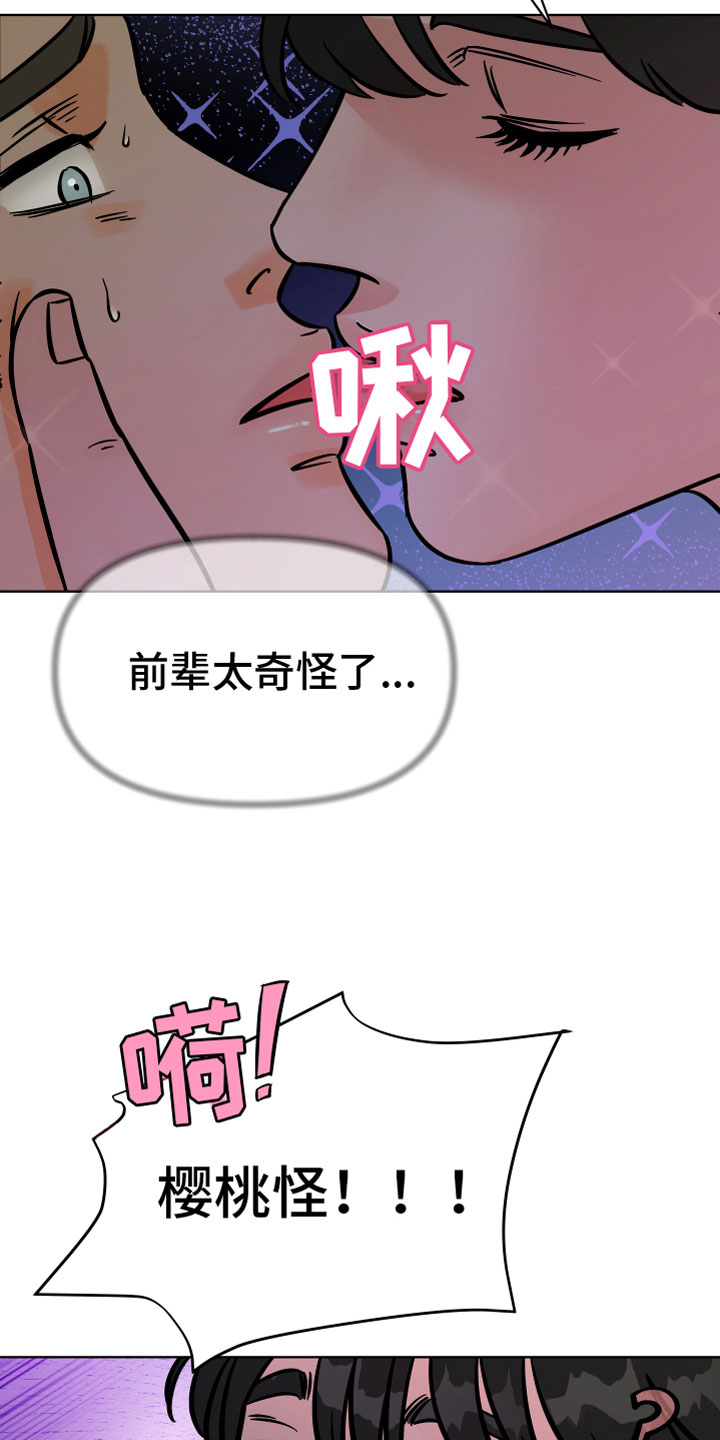 第18章：在我身边1