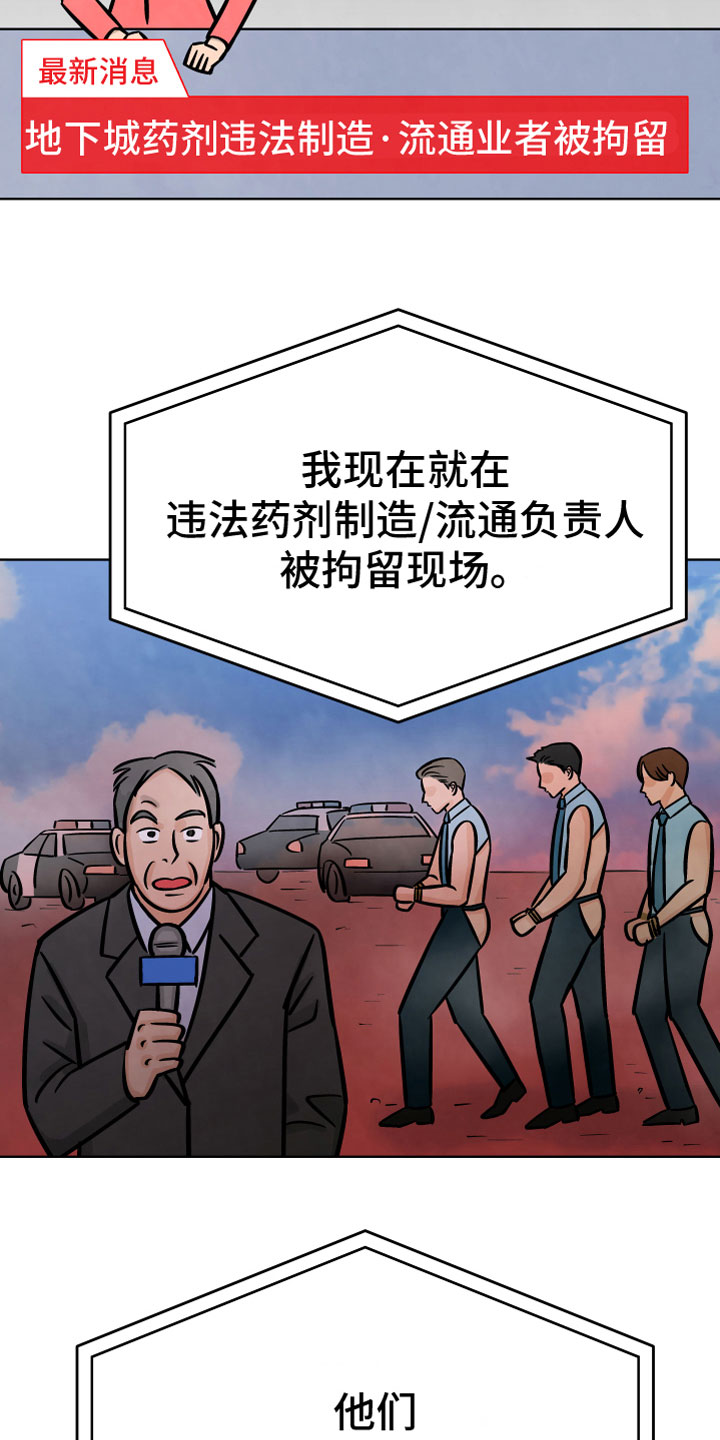 第18章：在我身边24